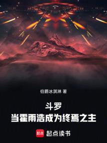 驸马如此多娇潇茫推文