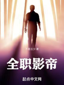 官场破局后