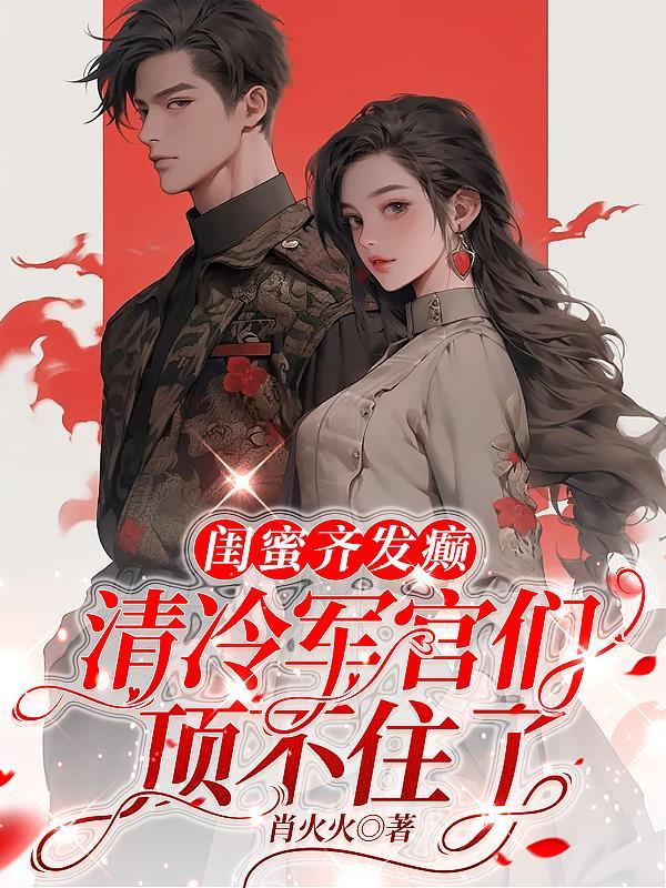 都市官场之破局