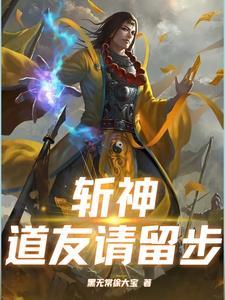官场雅痞李怀节免费阅读