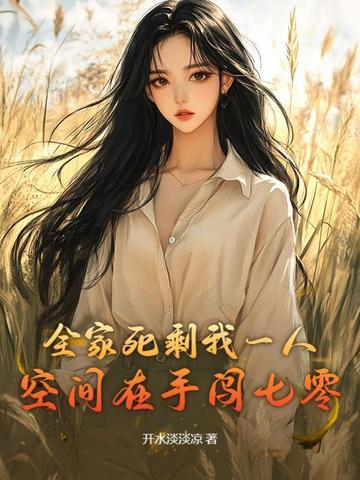 官场痞子作品集