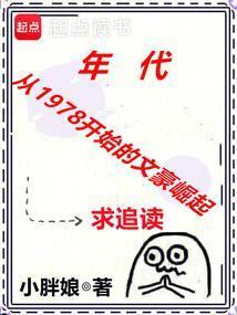 沈修txt