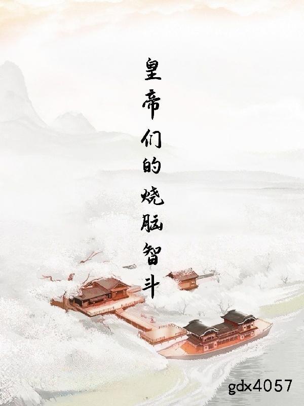主角叫沈修文的