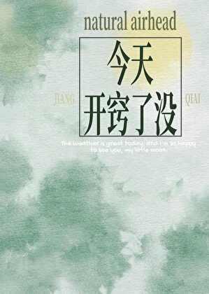 重生成猎豹CP是谁