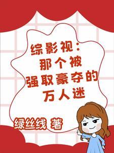 国民老公的一亿宝妻番外免费阅读