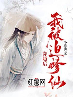 经过天堂我们再相遇