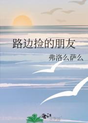 午后薰衣茶明晓溪
