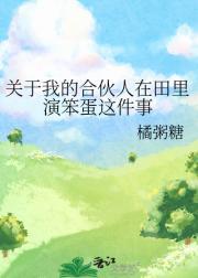 午后薰衣茶在线阅读