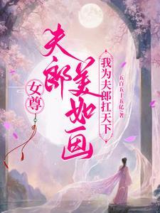 末日哥布林