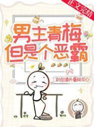 穿越之一品公卿by
