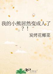 庶女成凰二嫁太子妃