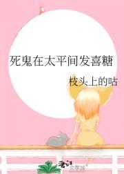 穿越之万受无疆最新章节