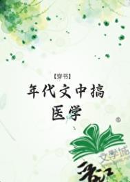 青春制暖完整版