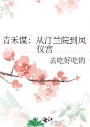 三脚恋爱打一准确生肖
