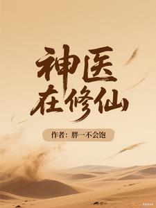 不顾一切番外