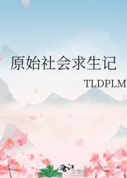 妖孽横行狂妃祸江山