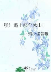妖孽横行狂妃祸江山祸水