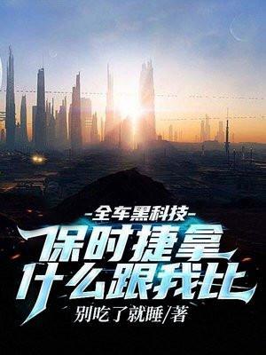 罪恶之城在线观看