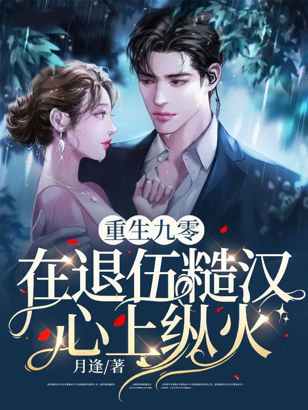 妖仙魅世 仙魅