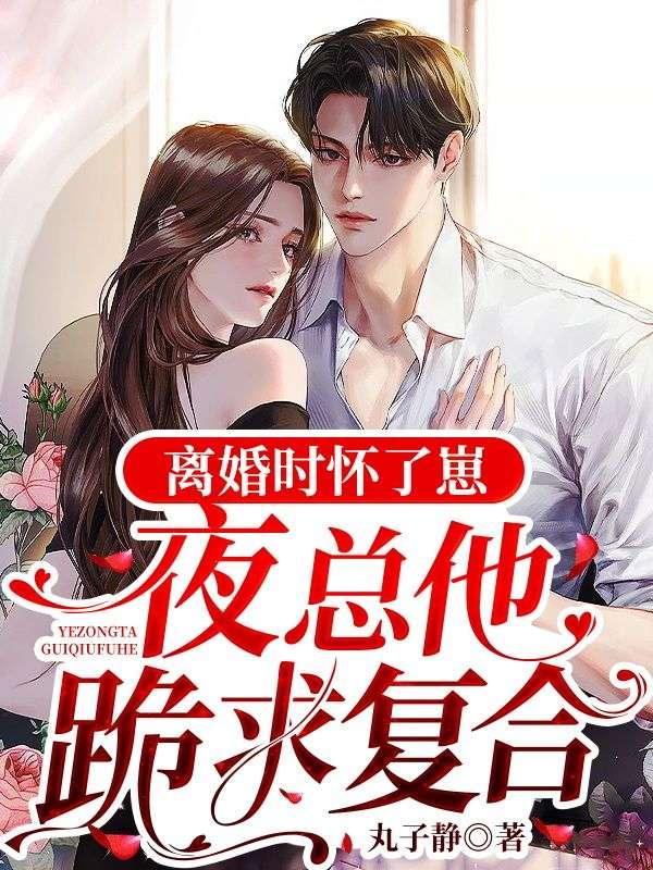 妖仙魅世笔趣阁