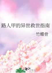 穿书年代