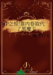 炮灰原配携崽随军去啦