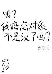 甩不掉的超富男友免费阅读
