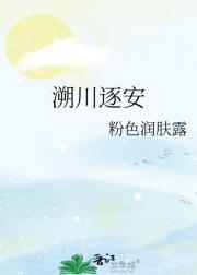 甩不掉的超富男友百度