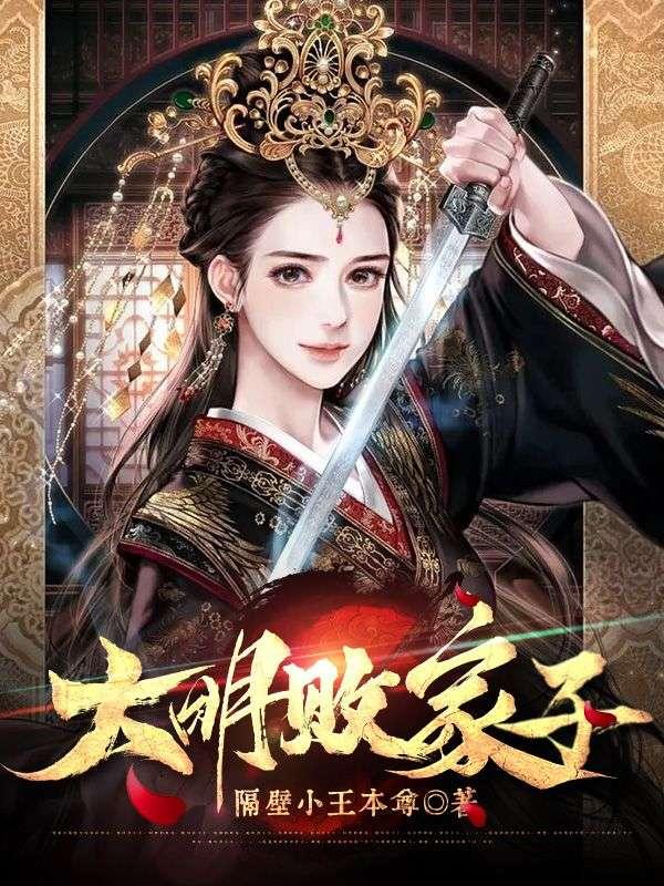 阿桃谁扮演的