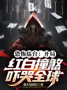 出门相个亲结果相到了黑道千金