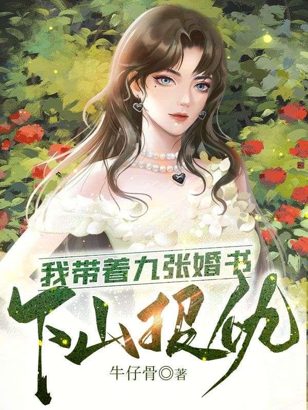 鬼楼探秘