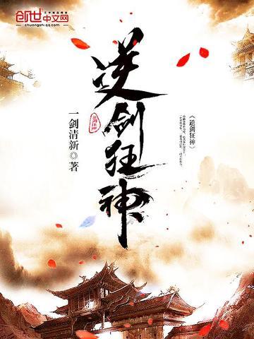 千里从军