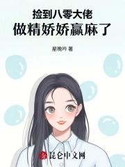 千里从军被渣男甩后嫁他首长