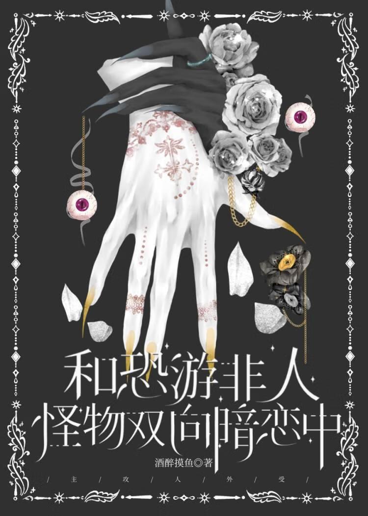 四月间事 讲什么