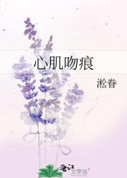 七根凶简人物介绍
