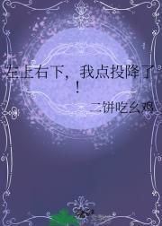 七根凶简txt