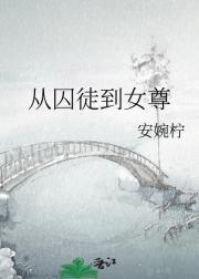 不正常关系于刀鞘
