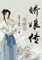槐序别撼下一句