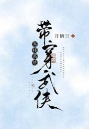 小娇娇他是个大佬