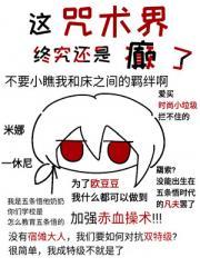 男炉鼎晋江