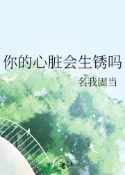 男炉鼎攻是谁