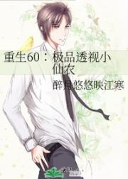 记忆之城电视剧演员表