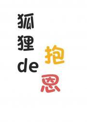 逢君正当时免费阅读