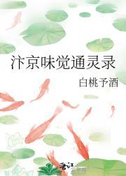 逢君正当时安若希和薛叙然