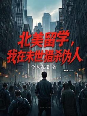 瓶邪同人文原著向