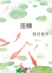 白月光手拿必死剧本