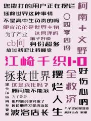 军婚躲了六年的她终于回来了