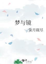 军婚撩人六叔