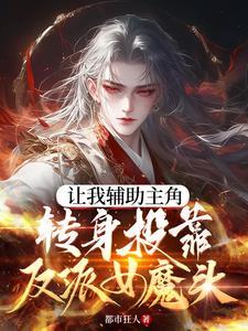 婚头转向加菲鱼