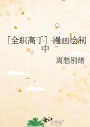 万艳同杯什么修辞手法